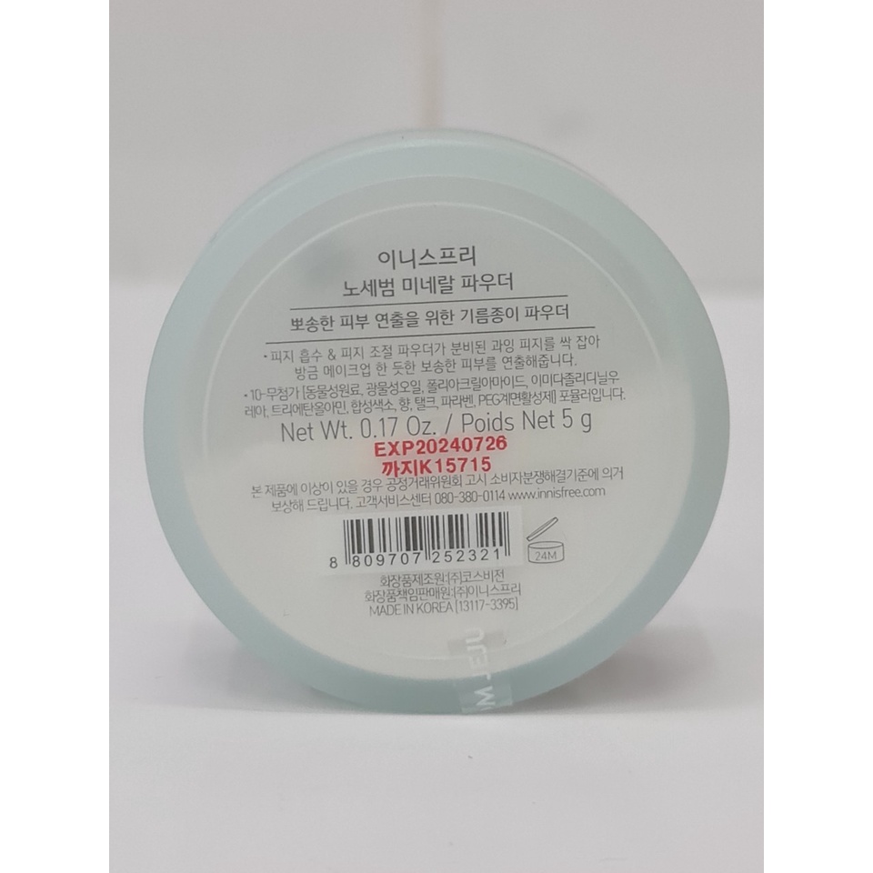 Phấn Phủ Dạng Bột Kiềm Dầu Innisfree No Sebum Mineral Powder 5g Hàn Quốc