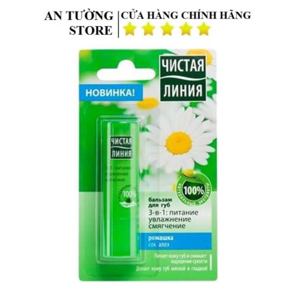 Son dưỡng Nga hoa cúc Pure Line