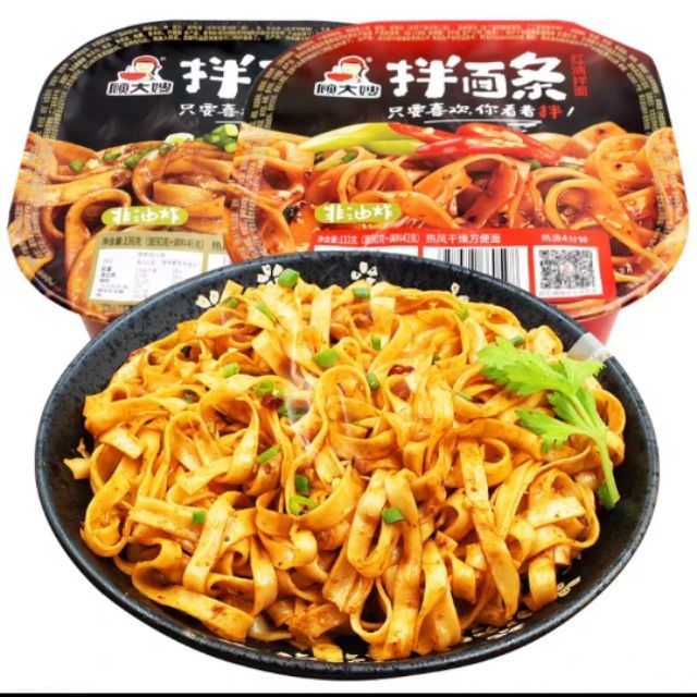 [Sẵn] Phở trộn tê cay Tứ Xuyên siêu ngon