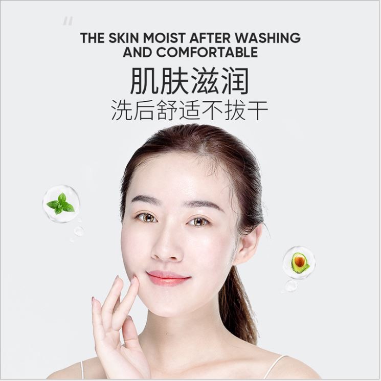 Mặt nạ cấp ẩm tinh chất đào, mặt nạ dưỡng trắng da Bioaqua, nội địa trung B11 - Sammi beauty | BigBuy360 - bigbuy360.vn