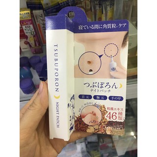 Kem bôi đặc trị xoá nốt ruồi, mụn thịt, thịt dư Tsubuporon night patch Nhật bản