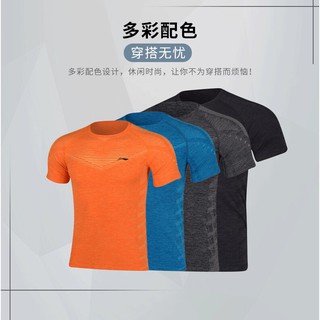 Áo phông nam Lining AHSN681 - RẺ VÔ ĐỊCH (có sẵn)