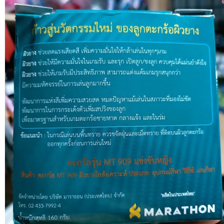 [GIÁ TỐT] Cầu Mây Thái Lan MT 909 - CẦU MÂY NỮ HÀNG CHUẨN CHÍNH HÃNG