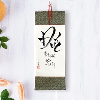 Thư pháp chữ ĐỨC - Hữu đức phúc tự lai