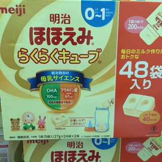 Sữa Meiji số 0/ 48 thanh/hộp 1400g (xách tay Nhật Bản)