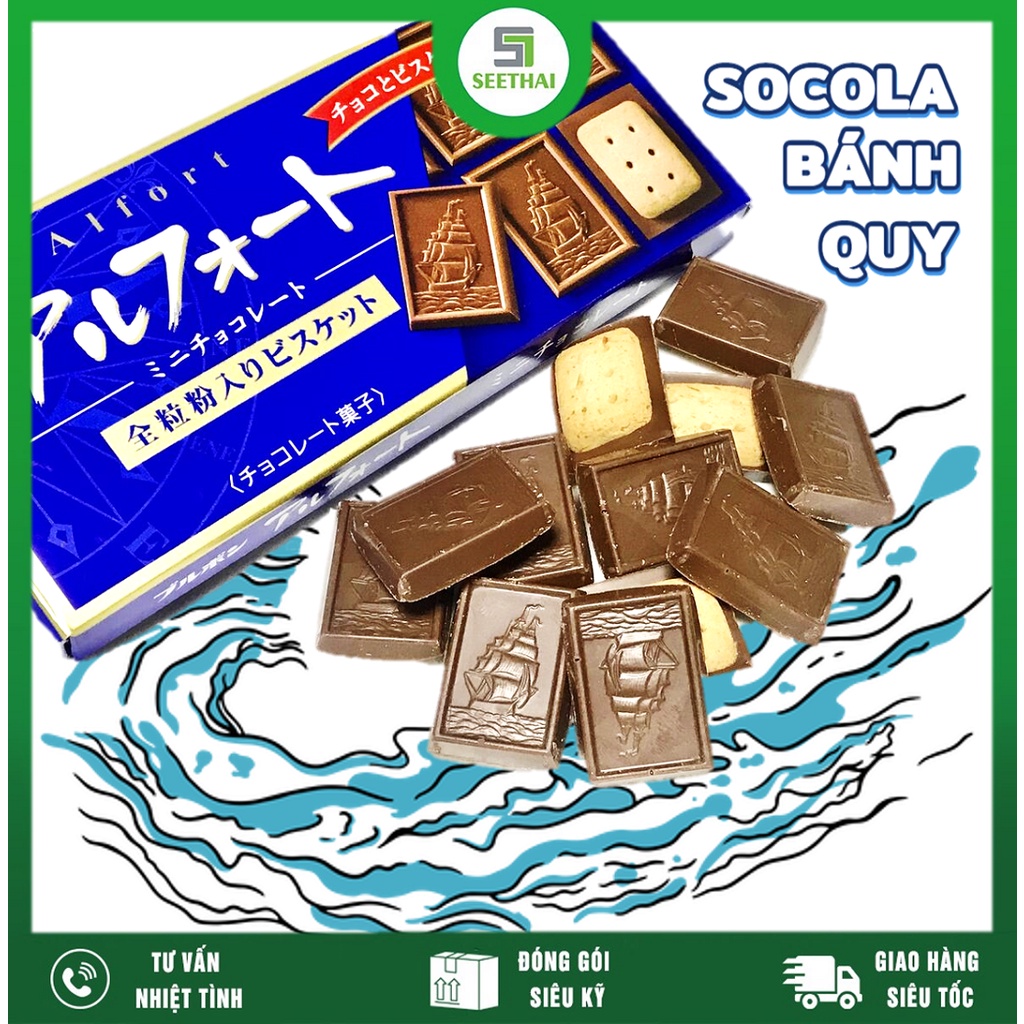 Bánh quy socola BOURBON AFORT Mini Nhật Bản 57gr - socola nhập khẩu