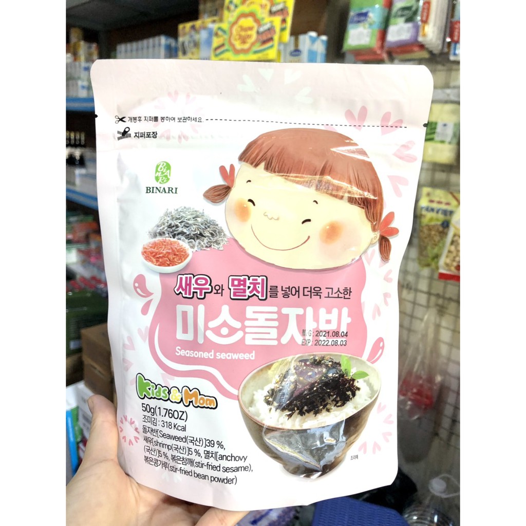 Rong Biển Trộn Cơm Em Bé Cười Hàn Quốc– Smile Seasoned Seaweed 50gr( 5 vị)