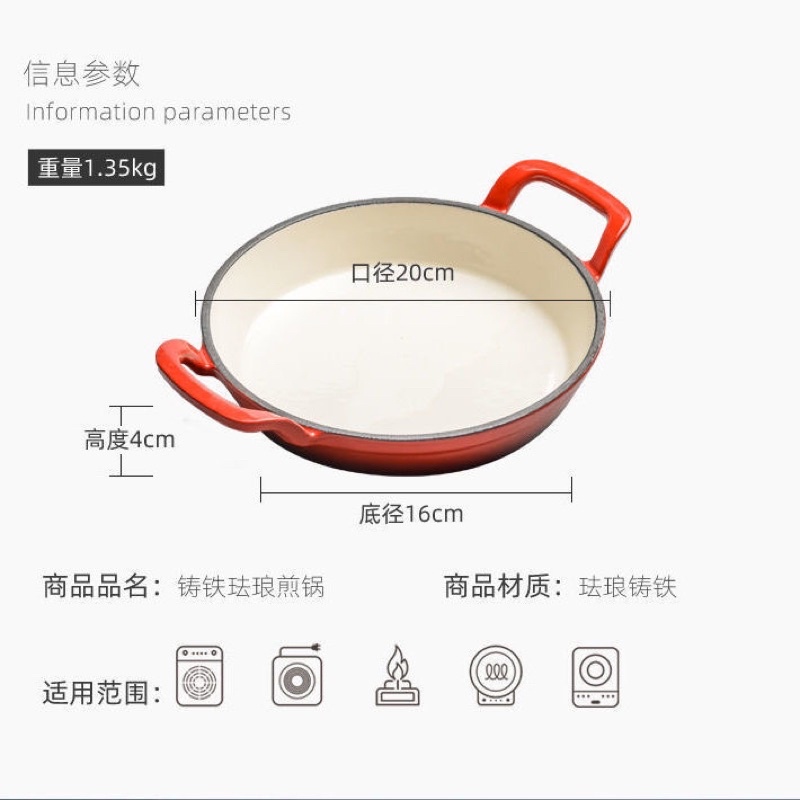 CHẢO GANG TRÁNG MEN HAPPYNESS KITCHEN