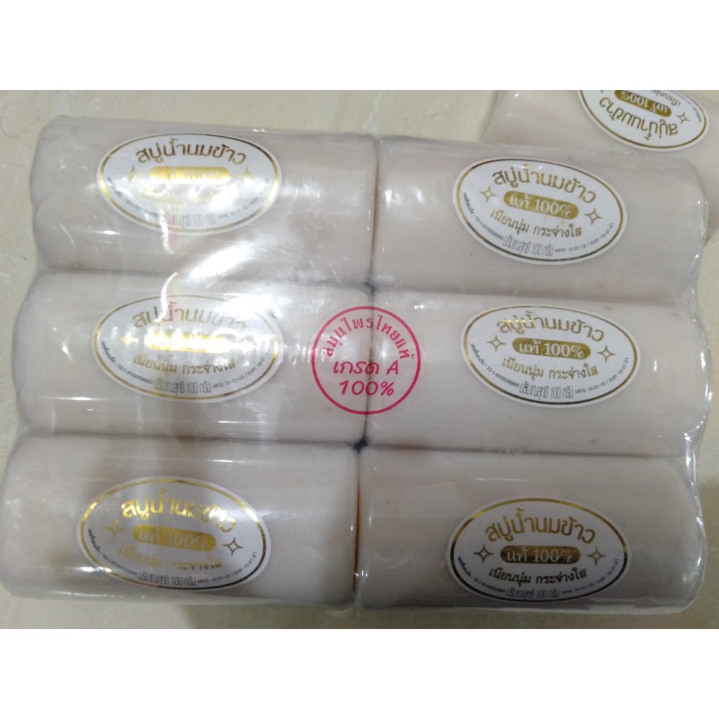 Xà bông Cám gạo sữa dê Vipada Thái Lan | BigBuy360 - bigbuy360.vn