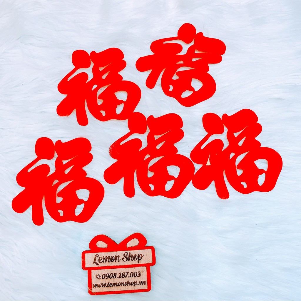 Chữ Phúc Nhung Dán Tết  - 1 Tờ