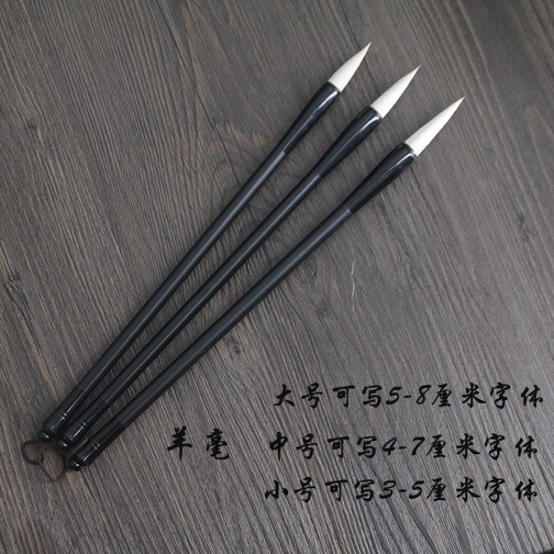 Cọ Vẽ Thư Pháp Phong Cách Trung Hoa