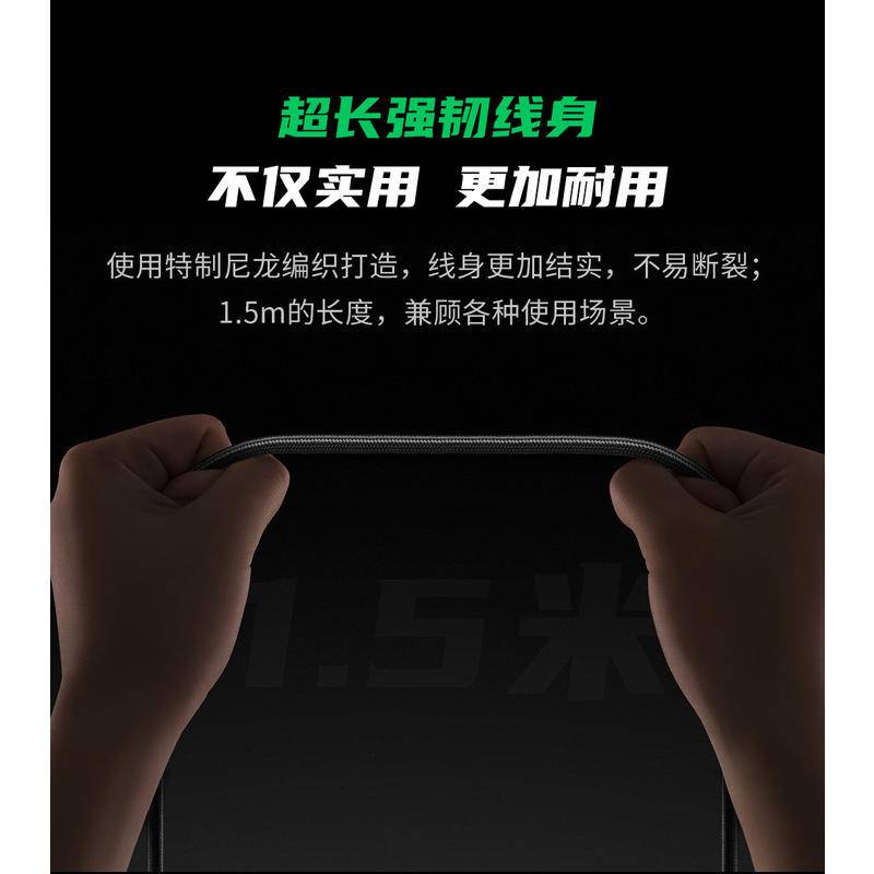 Cáp sạc Xiaomi 120W Black Shark 5pro Cáp dữ liệu POCO F4 GT Cáp sạc nhanh Redmi 6A Khuỷu tay bện