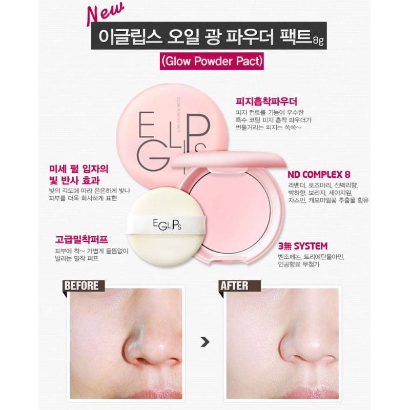 PHẤN PHỦ NÉN EGLIPS GLOW POWDER PACT (vỏ hồng)