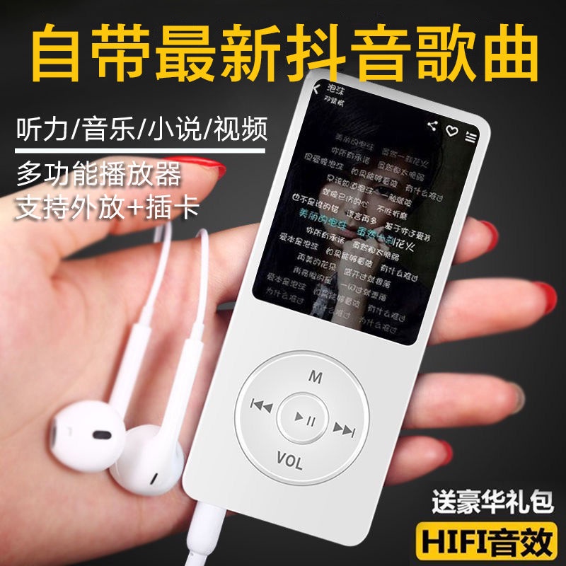 Máy Nghe Nhạc Mp4 mp3 mp5 Mini Dễ Thương Dành Cho Học Sinh Z0YA