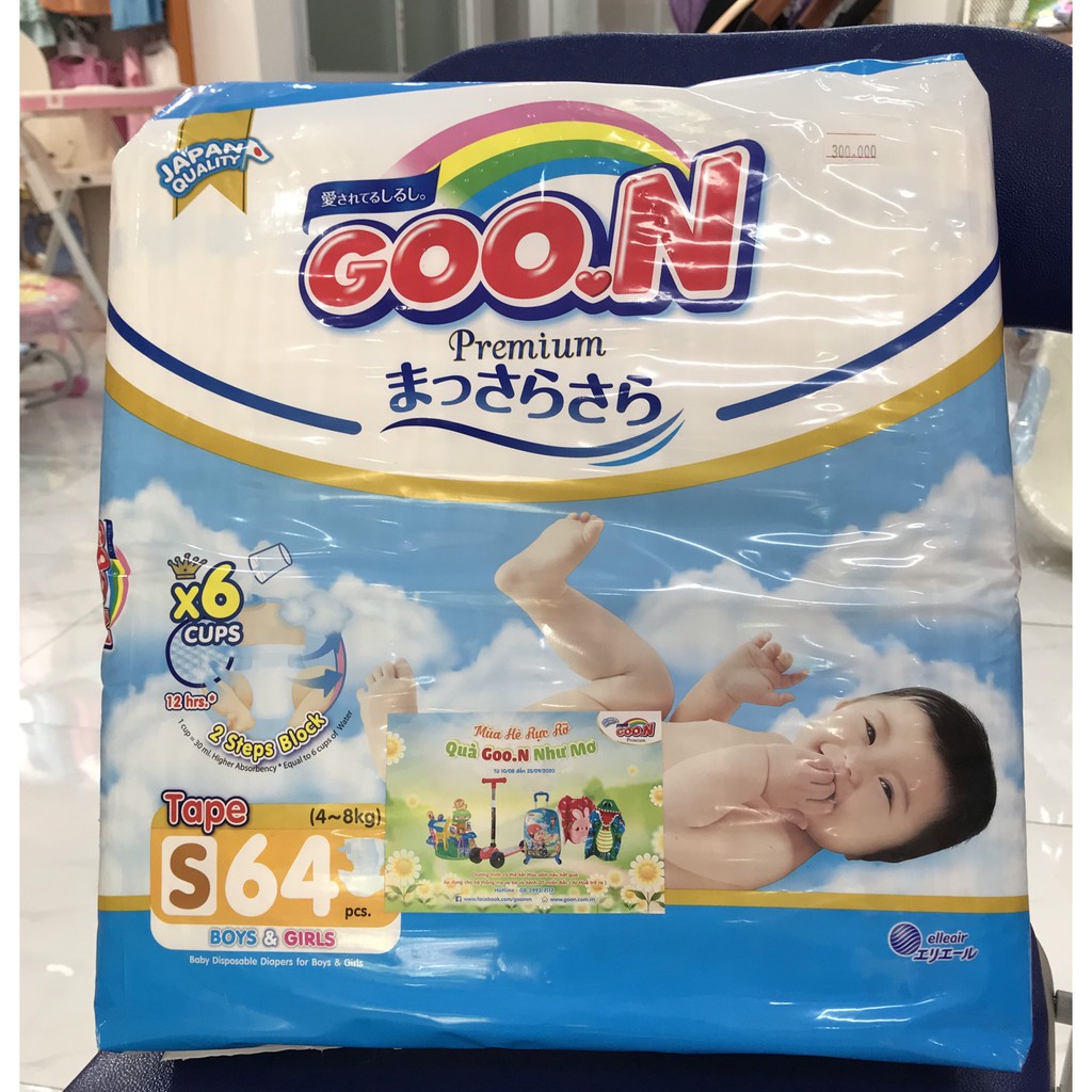 Tã dán Goon Premium size S 64 miếng (cho bé 4-8kg)