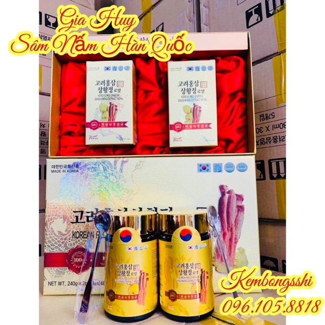 [HÀNG MỚI VỀ] Cao Hồng Sâm Nấm Thượng Hoàng Hàn Quốc