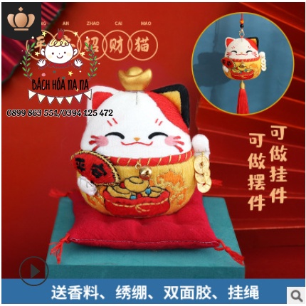 DIY / BỘ KIT TỰ THÊU TÚI THƠM Trâu Đại Ca - Thần Tài Lộc - Thần Mèo May Mắn - Handmade Nana Shop