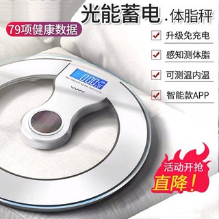 tóm lược  Sạc năng lượng mặt trời, cân điện tử, giảm cântrọng lượng cơ thể