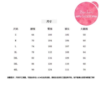 QUẦN JEAN ULZZANG RÁCH CỰC CHẤT