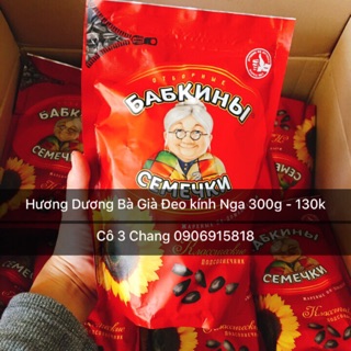 Hạt hướng dương Nga 300g Bà già đeo kính