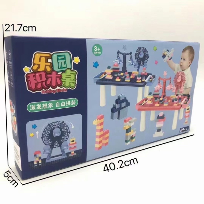Lego xếp hình 69 chi tiết sáng tạo cho bé