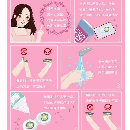Mỹ Phẩm Tiếp Xúc Thấu Kính Mới Tự Nhiên Dành Cho Học Sinh Người Nổi Tiếng