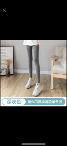 Quần legging nữ
