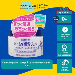 Gel Dưỡng Ẩm Da Hạt Ý Dĩ Naturie Nhật Bản 180G