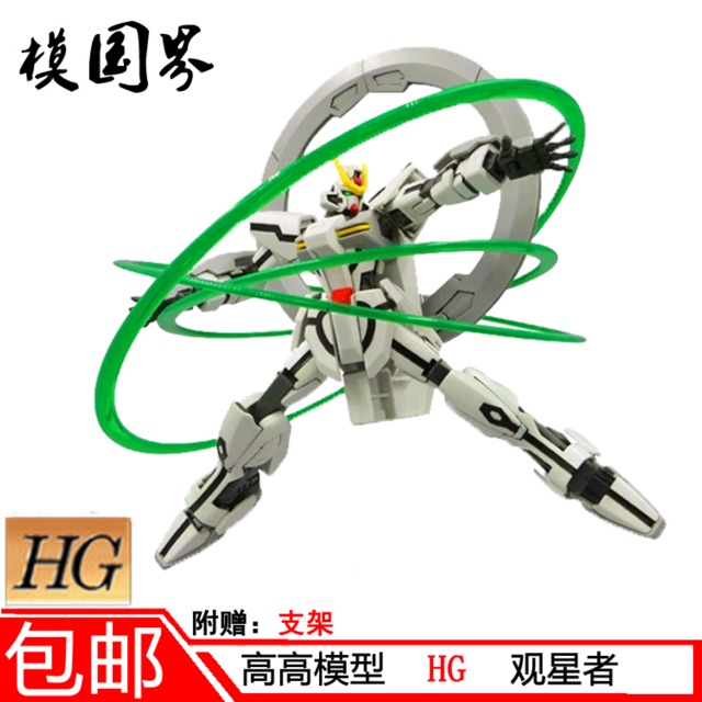 HG ( 1/144 ) Gundam lắp ráp Sazabi - Destiny - 00Washi - Verde Buster - Shiranui Akatsuki - MK2