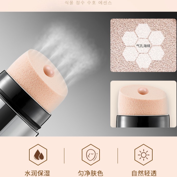 Kem nền dạng thỏi Concealer Light Cushion CC Stick của