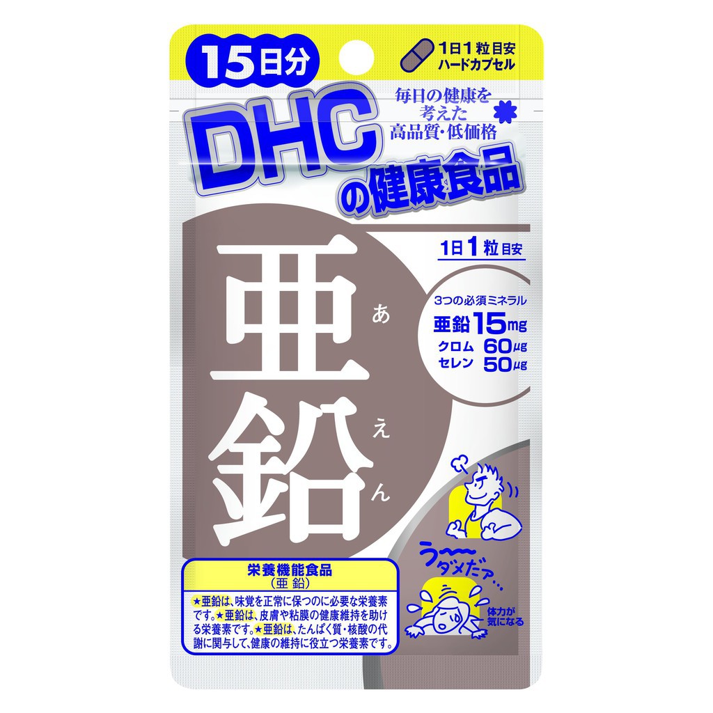 Viên uống Bổ sung Kẽm DHC Zinc 15 Ngày (15 Viên) | Thế Giới Skin Care