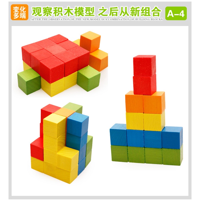 Khối lập phương bằng gỗ 100 chi tiết đồ chơi giáo dục phát triển tư duy không gian ba chiều
