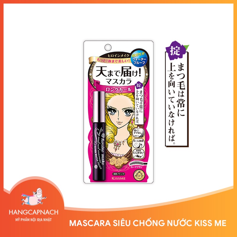 Chuốt mi Kiss Me Heroine Make Super Waterproof Mascara