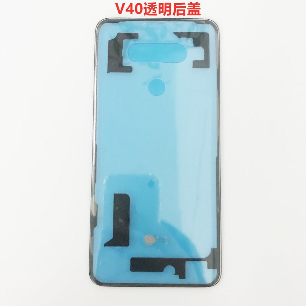 Zoăng keo lưng ( Tape dán lưng ) chống nước LG V50 - V40 - V60 - V30 - G7 - G8 - G8x /V50s / Velvet / V35