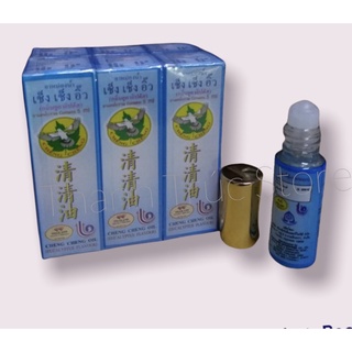 Dầu Cheng Cheng Oil, Siang Pure Oil Thái Lan