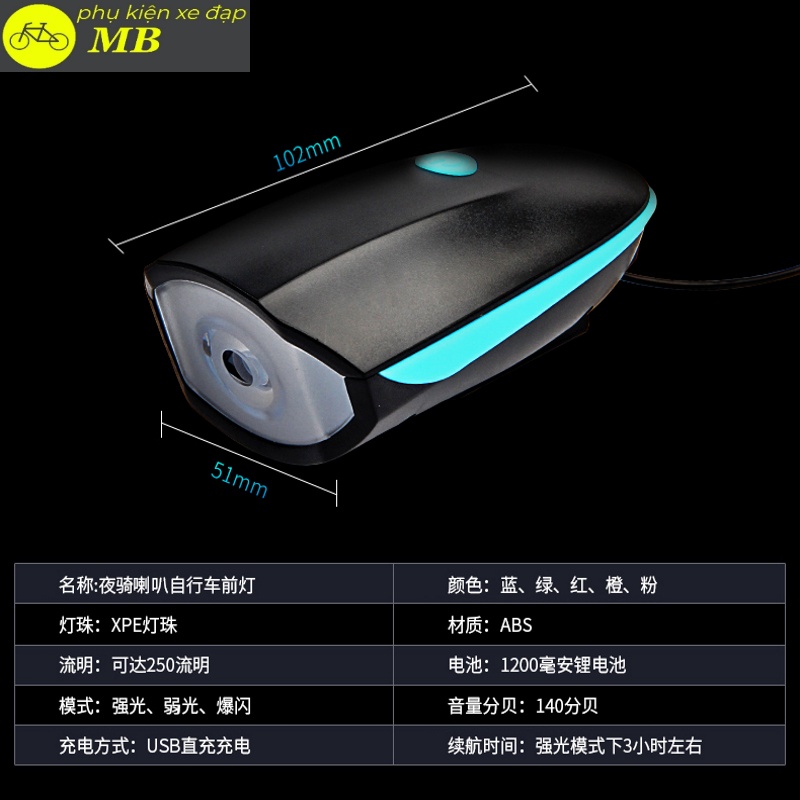 Đèn còi xe đạp thể thao siêu sáng pin sạc usb led T6 chống nước 7588 loại cao cấp nhất