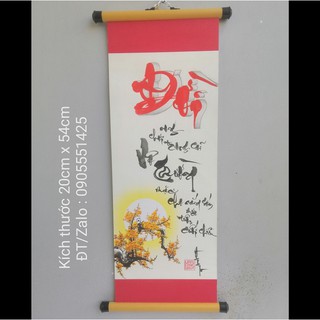 Thư pháp chữ ĐỜI. Quà tặng sinh nhật. Quà biếu tết. Tranh trang trí nhà cửa, trang trí tết. Tranh thư pháp