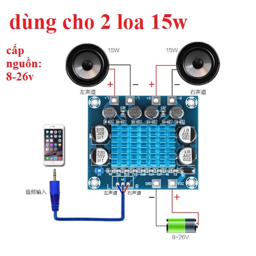 Mạch khuếch đại âm thanh 2 kênh 30W