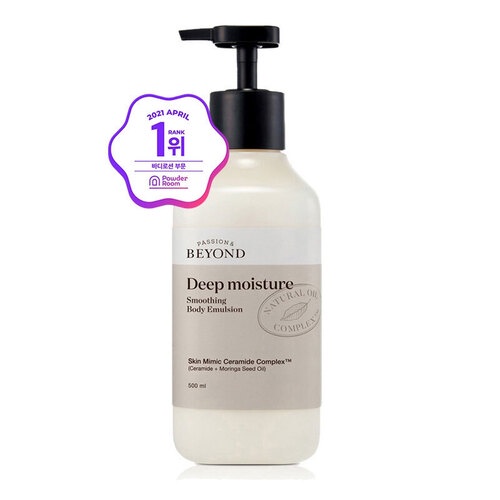 Beyond Deep Moisture Smoothing Body Emulsion 500mL K beauty skincare