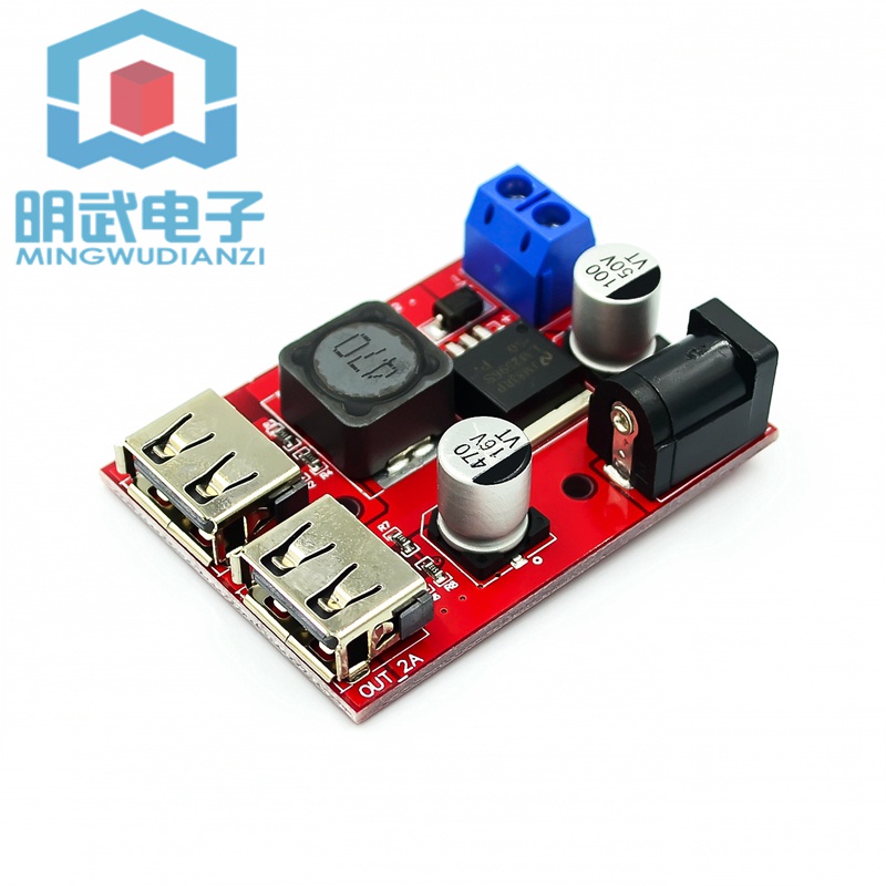 Mô Đun Hạ Áp 9v / 12v / 24v / 36v Xuống 5V 3A (C6B4) MY