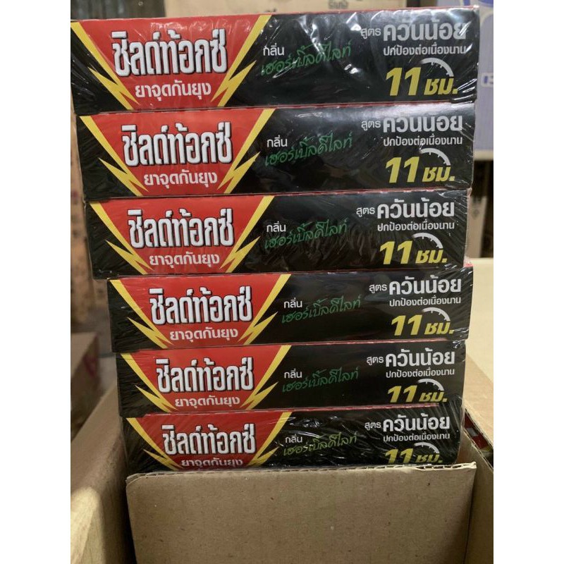 [[Giảm 50%]]-Nhan muỗi thái lan khoanh Ranger Low Smoke ít khói, không độc hại
