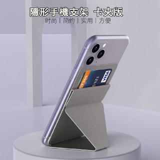 Bao Da Điện Thoại Siêu Mỏng Có Ngăn Đựng Thẻ Cho Iphone11 se 11