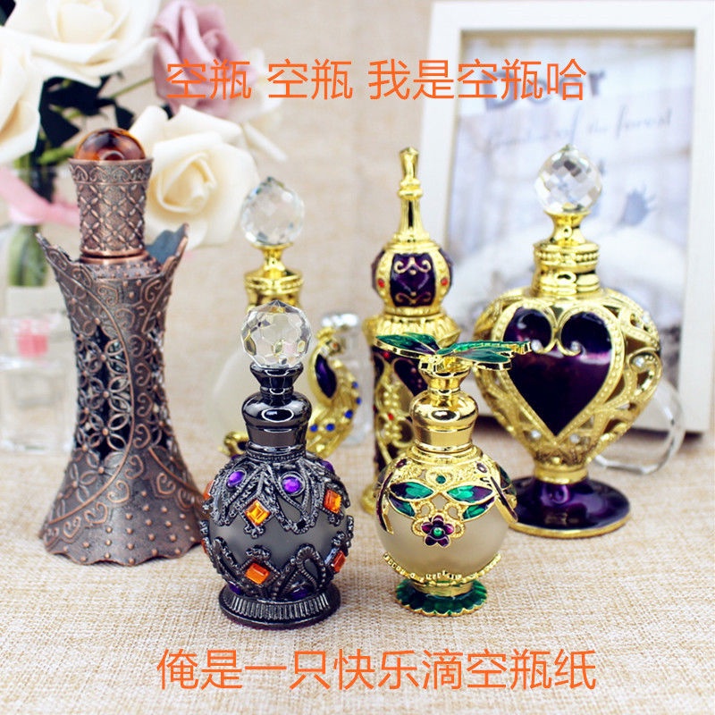Chai Rỗng!Lọ Đựng Nước Hoa Bằng Kim Loại Có Mặt Kính Không Dính Phong Cách Retro