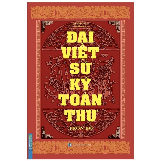 Sách - Đại Việt Sử Ký Toàn Thư Trọn Bộ (Tái Bản 2020)