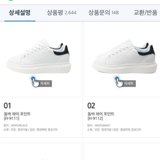 |GOM ORDER| Domba Hàn Quốc sale giá rẻ đủ size nam nữ