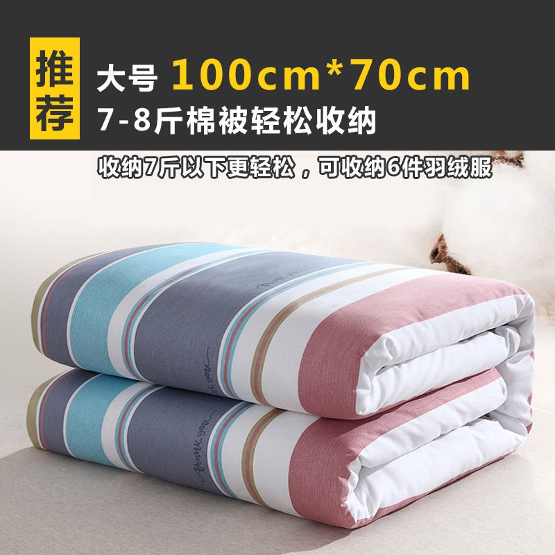 ❈❅●20 extra-large vacuum compression bags cotton-padded clothes quilt storage bag clothing packing down jacket finishing artifact explosion paragraph