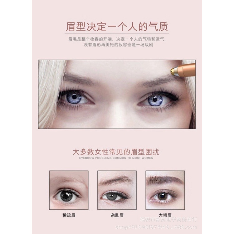 Bút tỉa lông mày ria mép tự động có đèn led, máy cạo lông mày sạc tích điện cao cấp