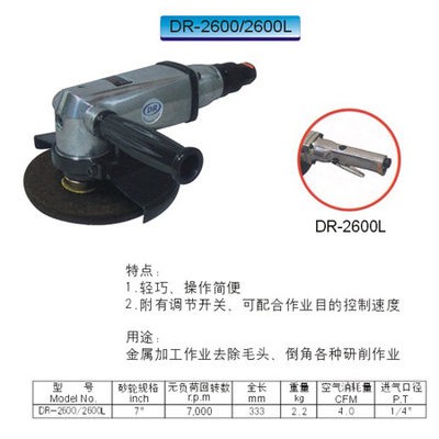 Mới cung cấp DR-209AGL/209AG khí nén tua bin Mài khí nén DR khí nén công cụ