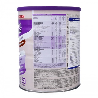 Sữa bột Pediasure Nga 850g