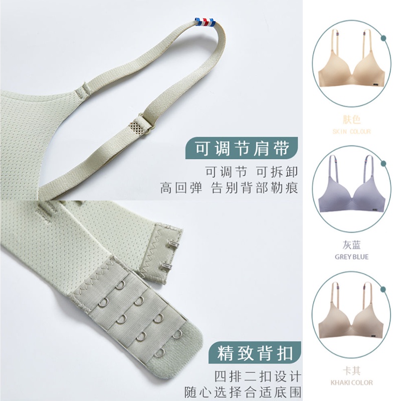 Áo ngực không gọng không đường may nâng ngực lưng đẹp thoải mái